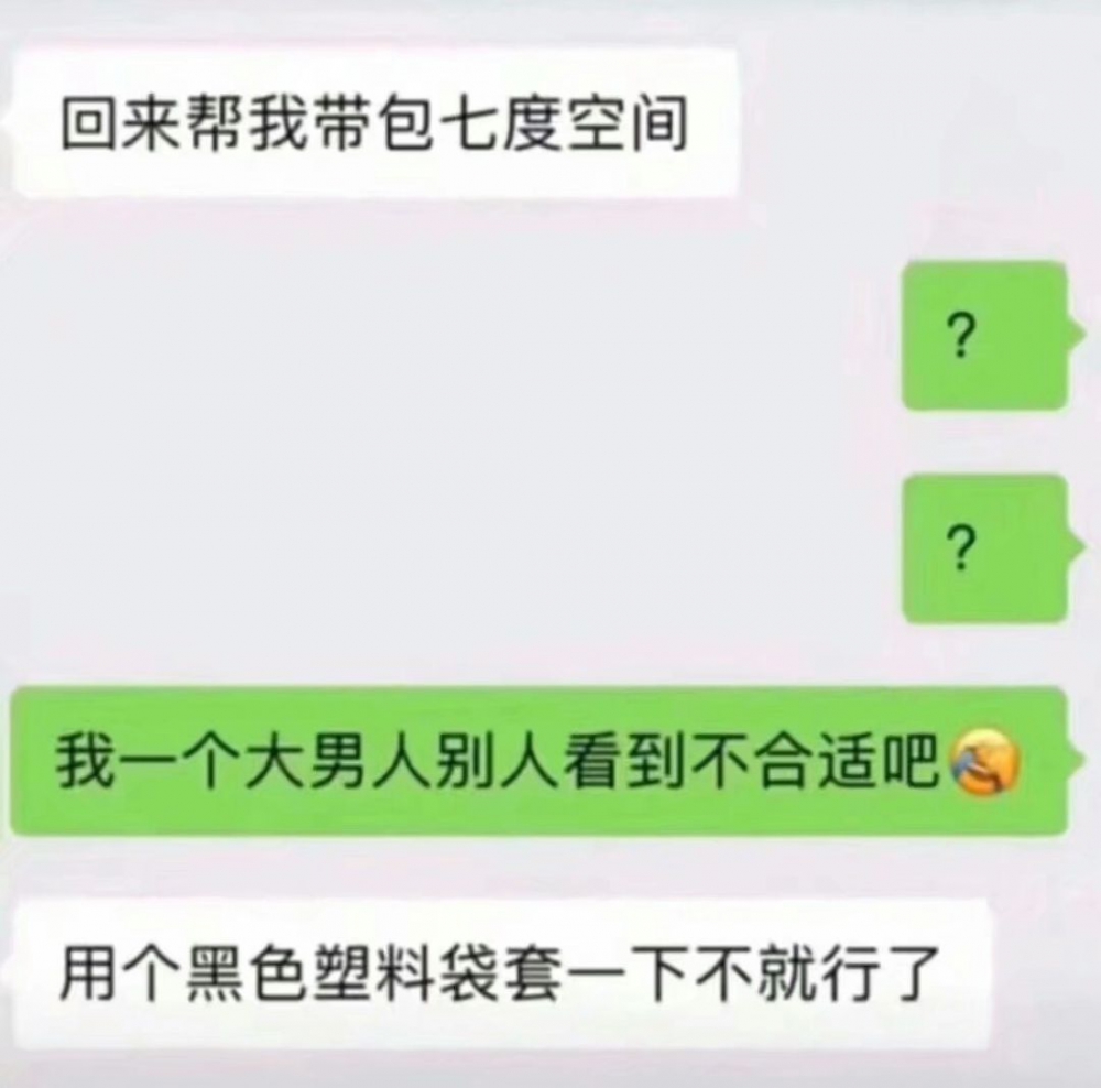 啊这