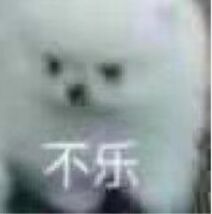 呜，好想更新啊