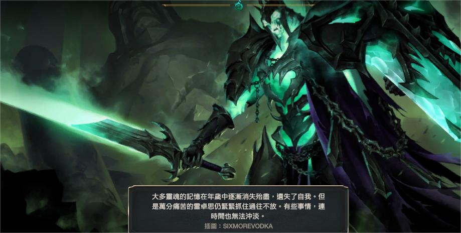 莱卓斯