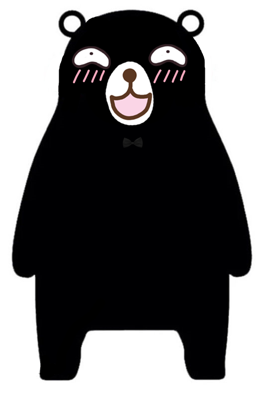 邪恶熊本熊