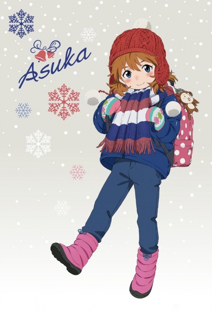 明日香