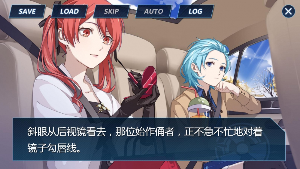 特斯拉和爱因斯坦