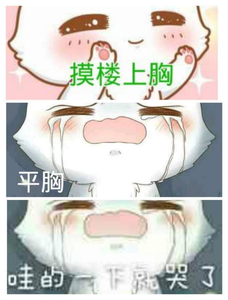 看不出来的原因，可能