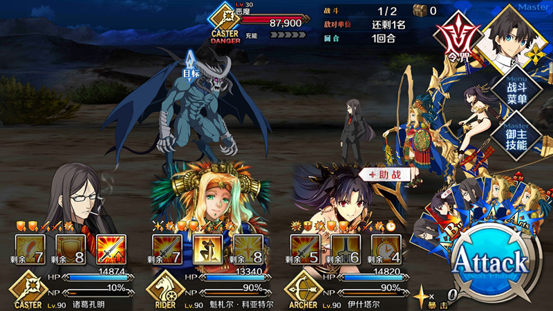 为搬空商店而努力中