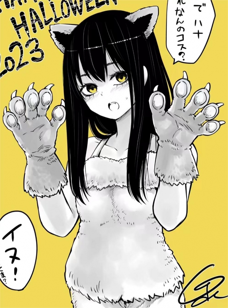 见子