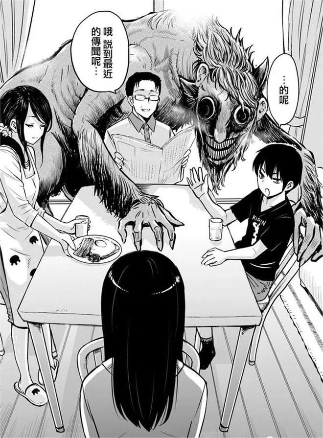见子一家