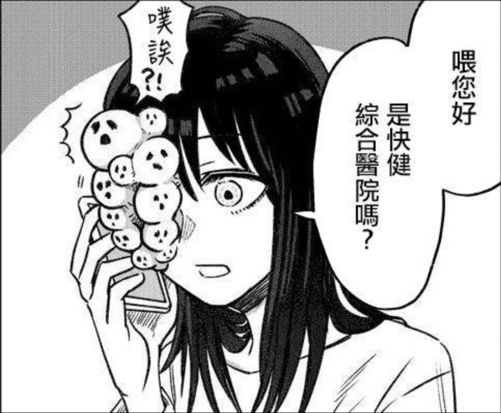 巴