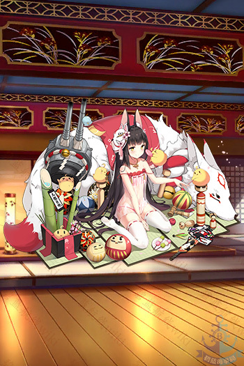 长门