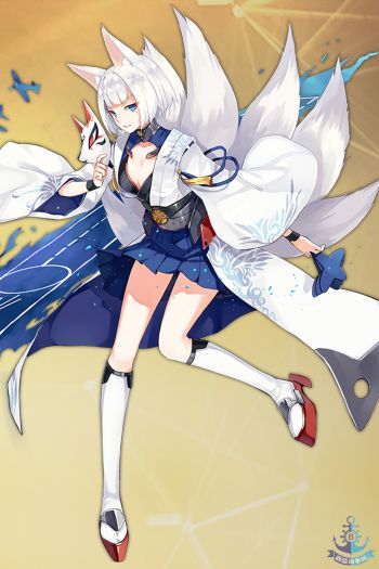 加贺