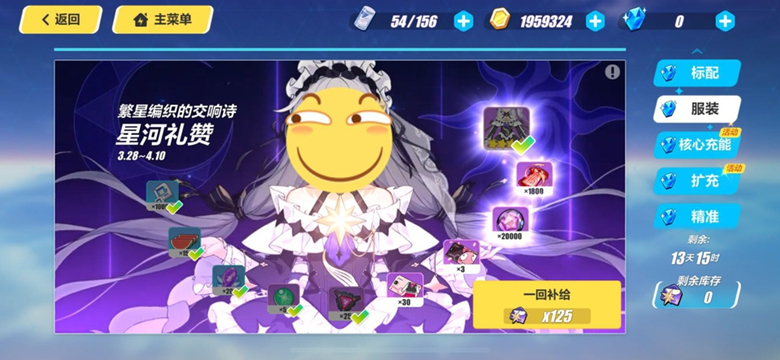 附带一张群里的狗托图