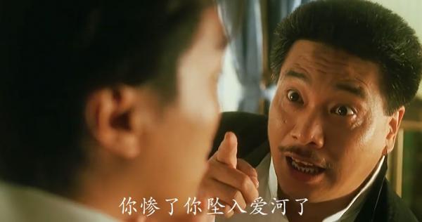 完了，你坠入爱河了！