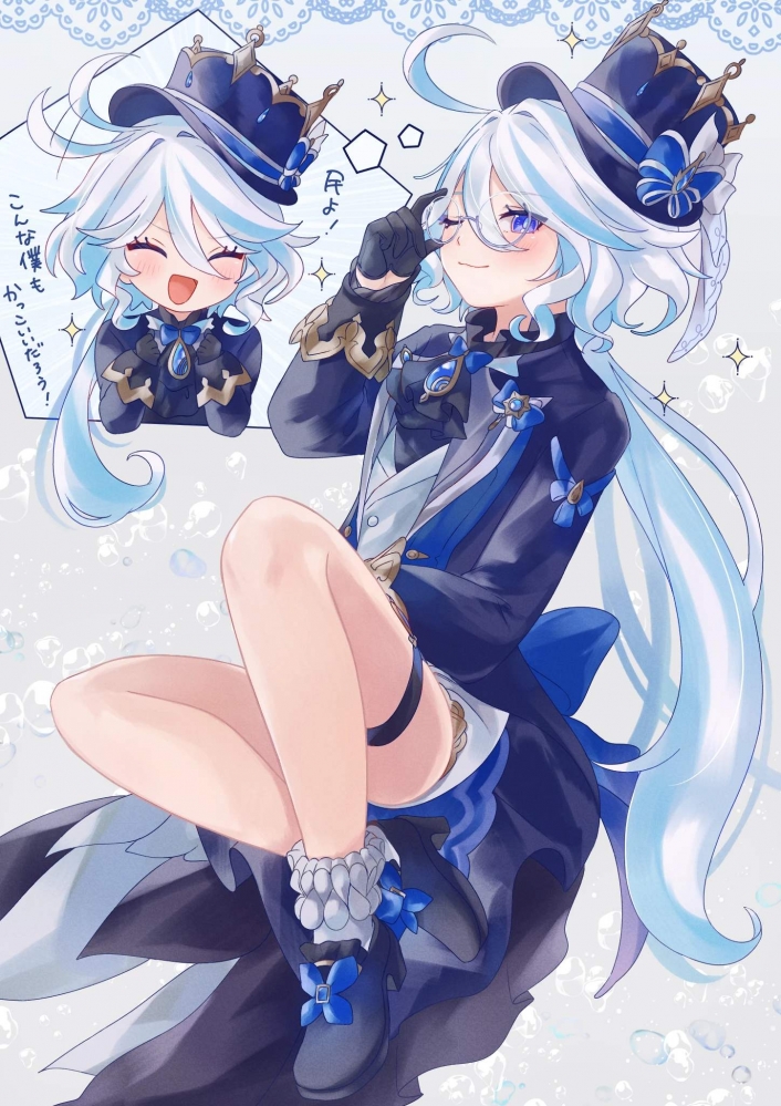 芙芙，来喷个水