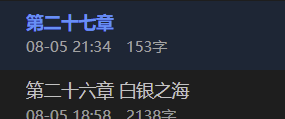 哥们还有这么多存稿
