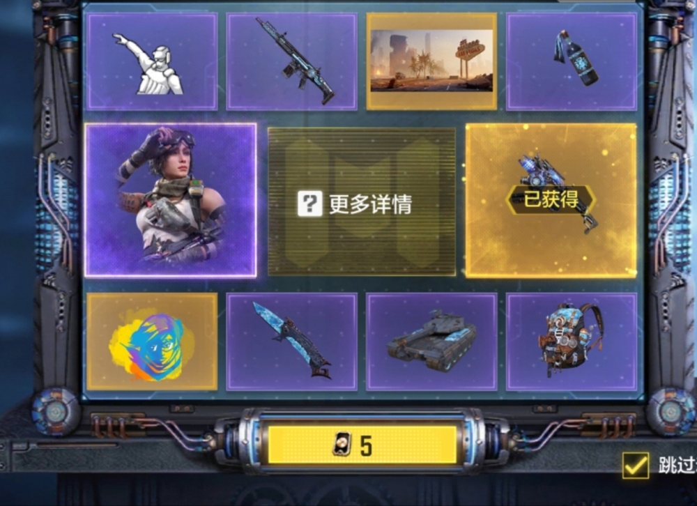 我勒个三块钱