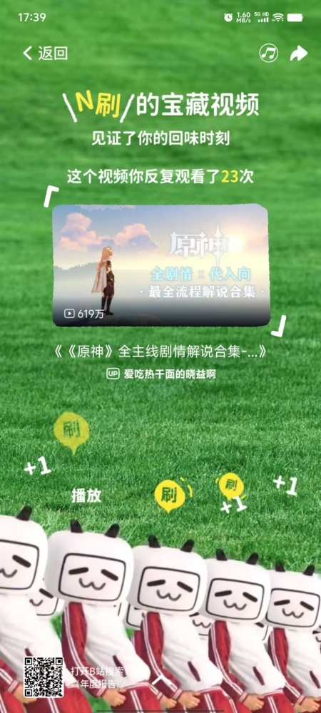 考据1