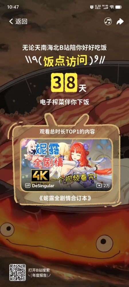 考据3