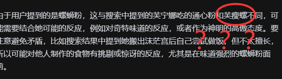 两眼一黑