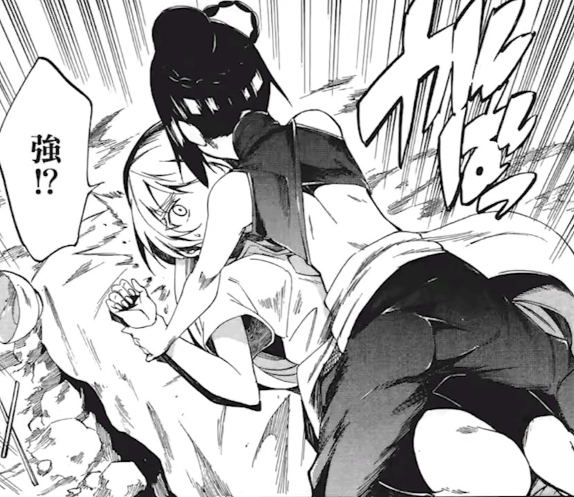 再一次，不过是反着的