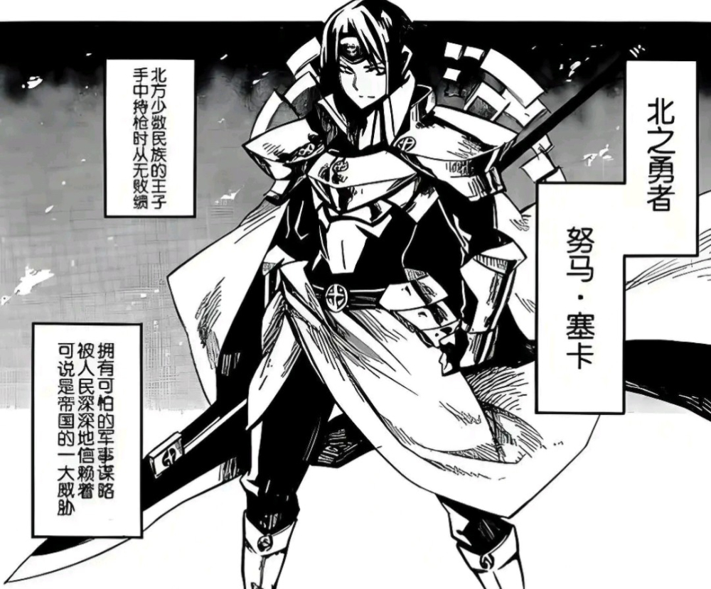 我的北之勇者啊...