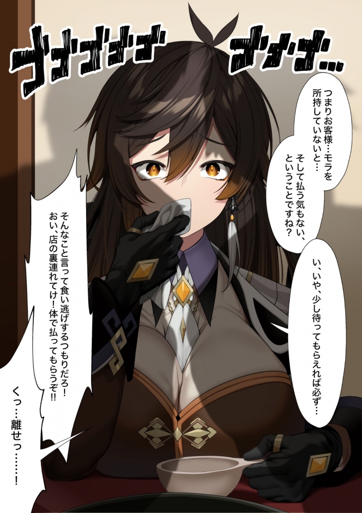 钟离