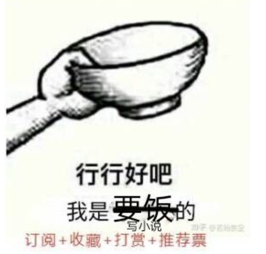 呜呜呜