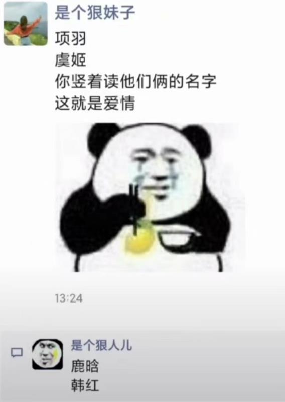 居然有这种事情