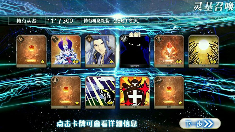 萌新有个问题,这张卡