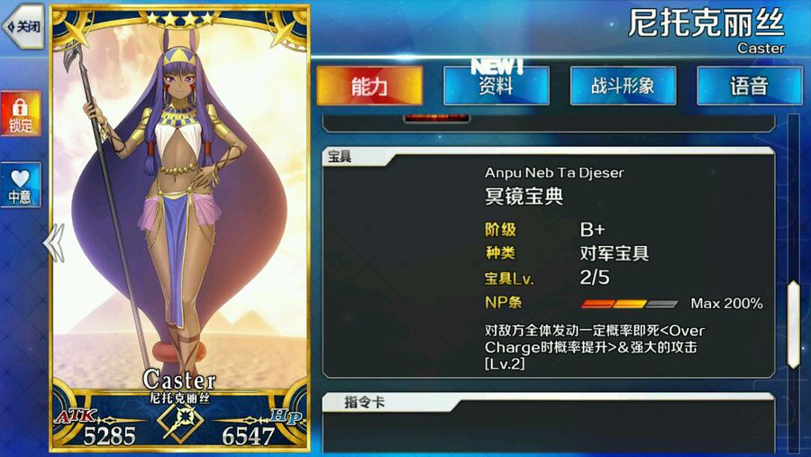 二宝梅林还有谁