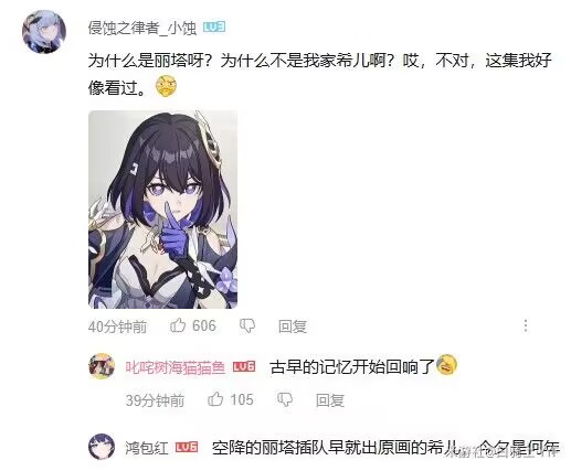 这集看过