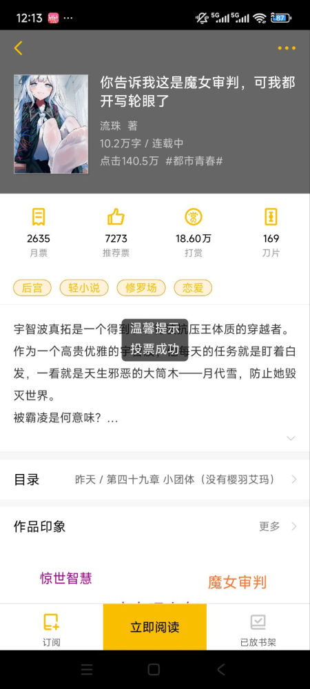 现在的数据
