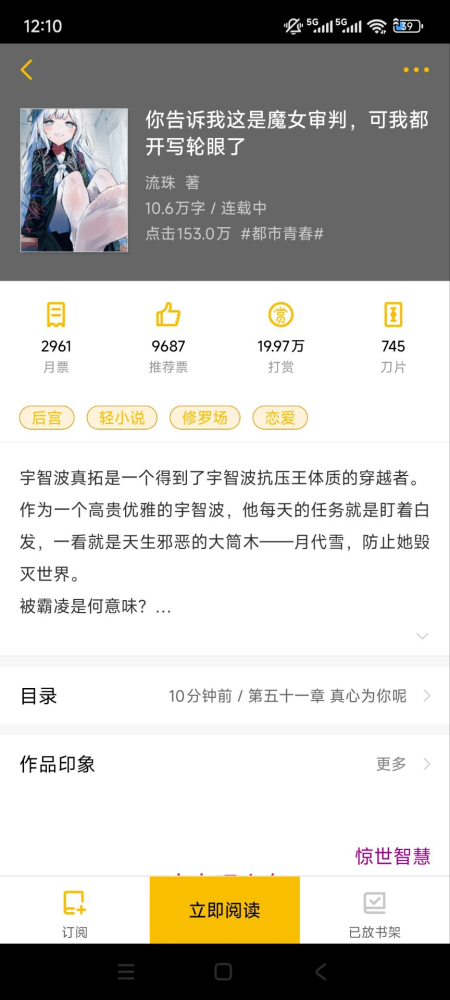 之后