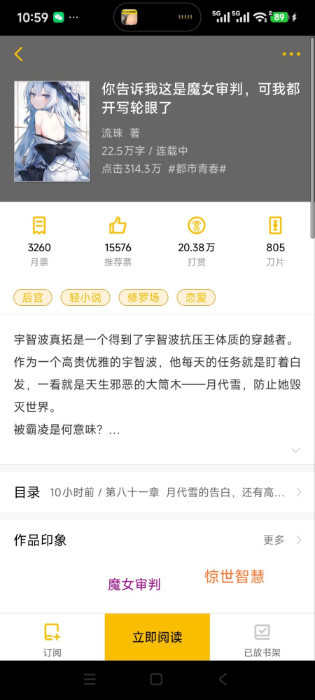 现在