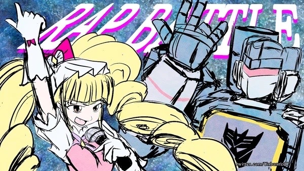 声波高等，惠美瑠低等