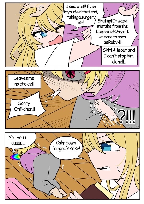 露比：我要去泰国2