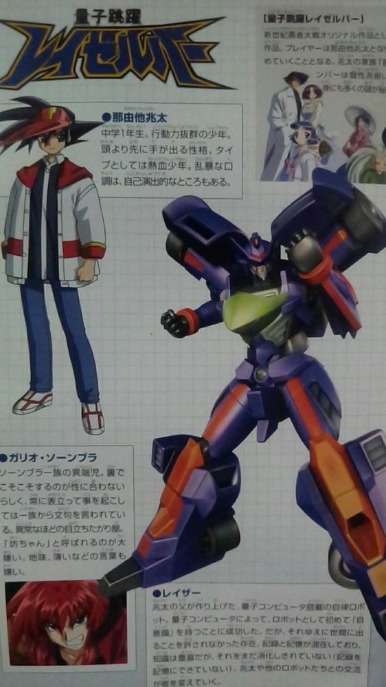 量子跳跃的一些情报