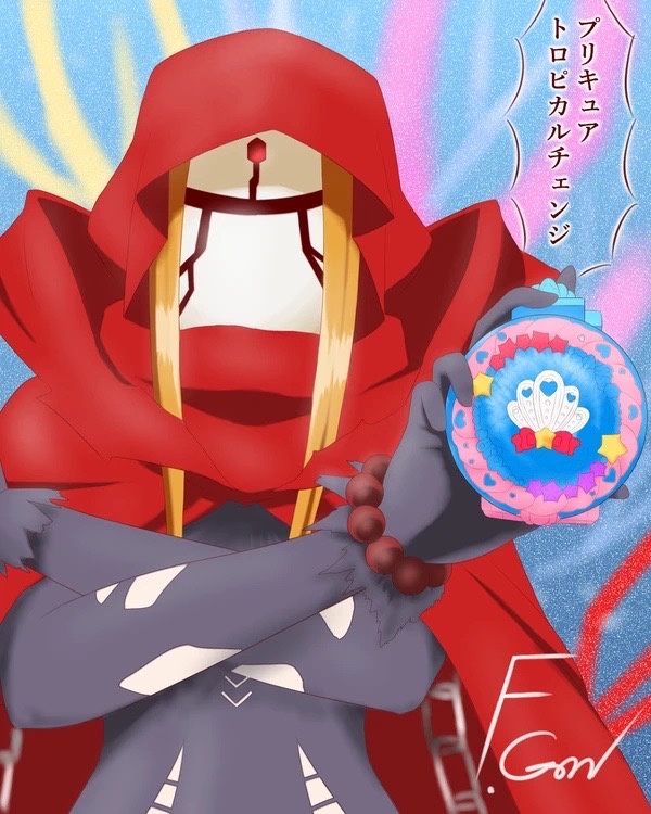 弥：另一个我？