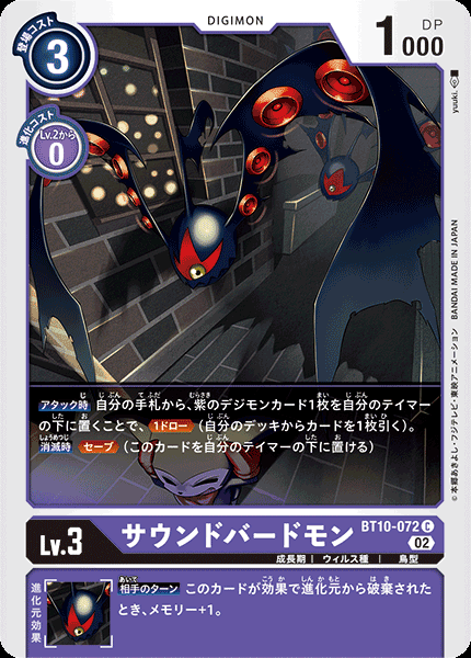 声鸟兽