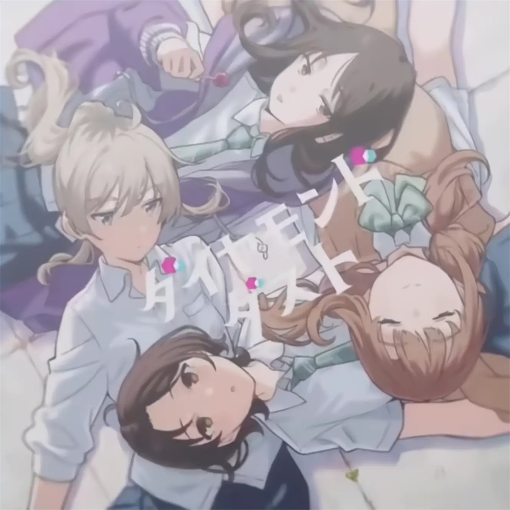 比主团更早登场的钻团