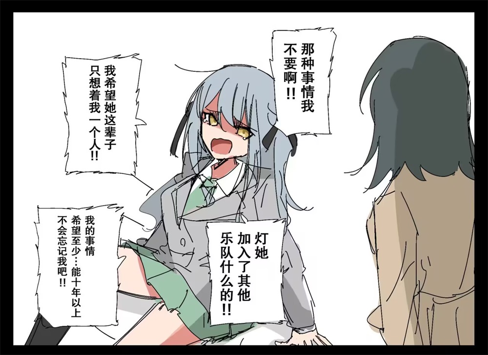 感谢小祥老师（？）