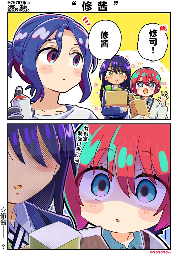 图文无关的重力番茄