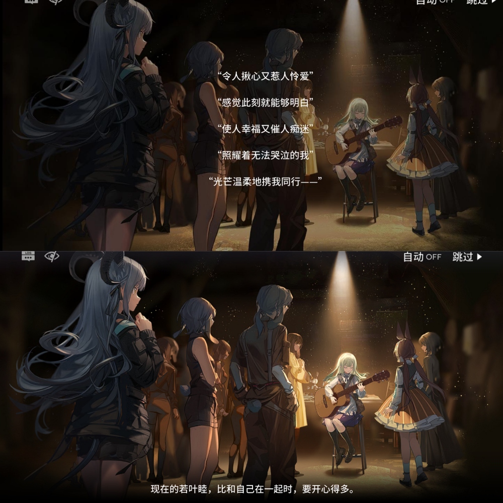 我要演奏春日影