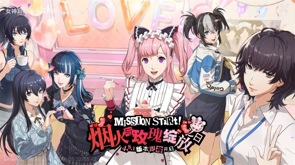 努力活下去吧王德！