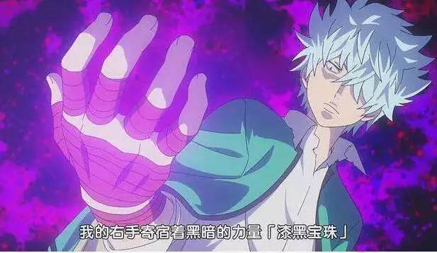 海藤瞬【漆黑之翼】