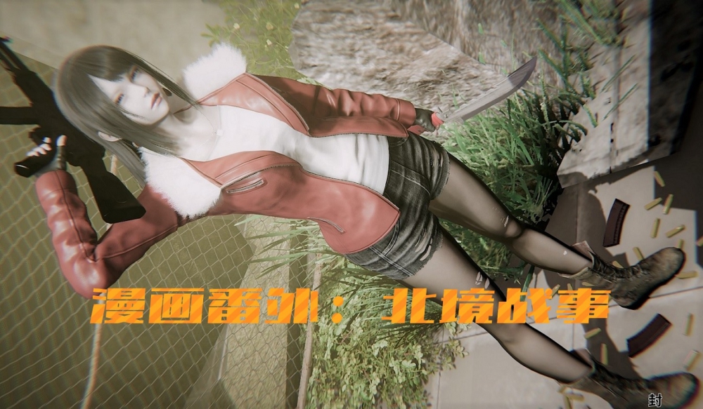 番外:北境战事.封