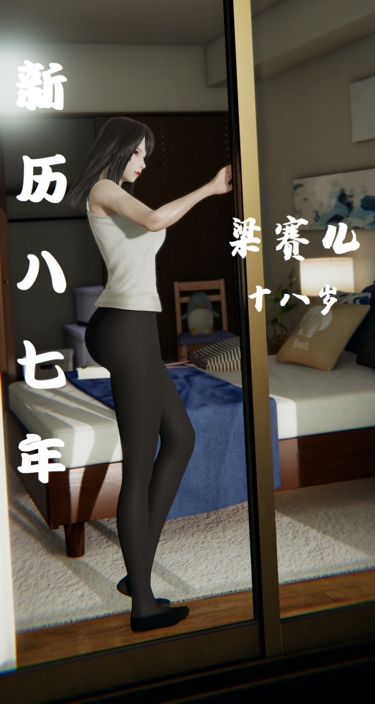 番外:北境战事p1右