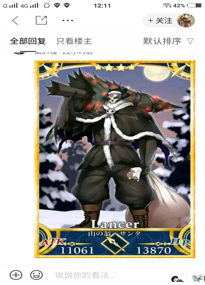 想要这张卡。。。