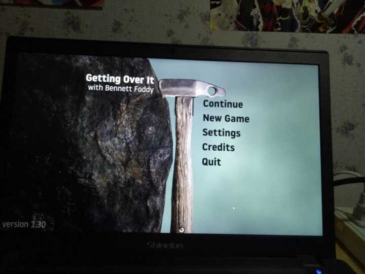 听我一句劝，别玩