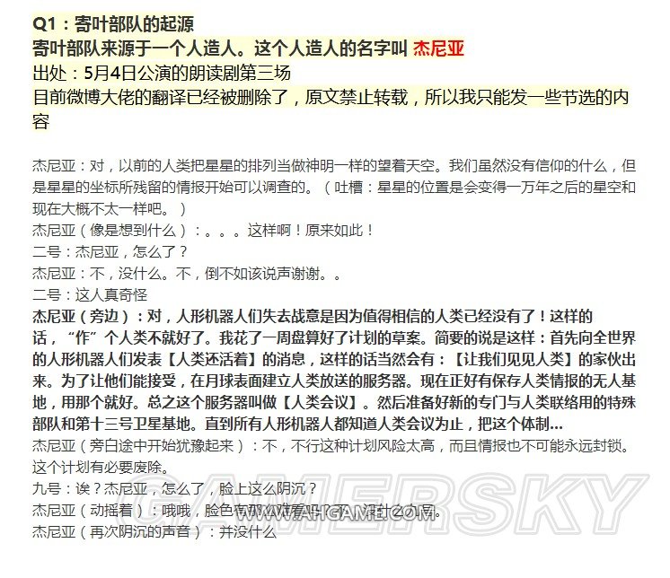 现在可以公布的情报