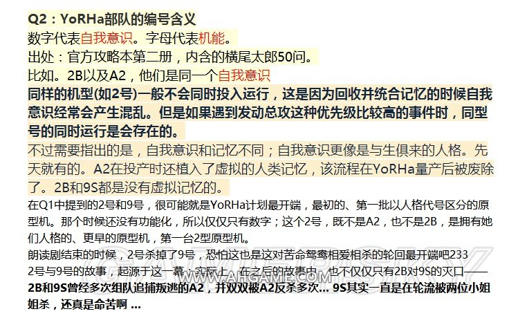 现在可以公布的情报