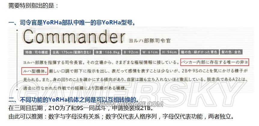 现在可以公布的情报